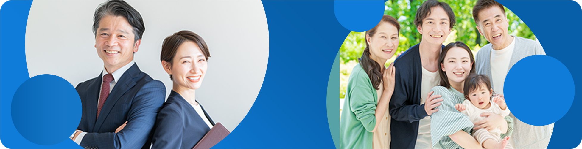 お問い合わせはこちら